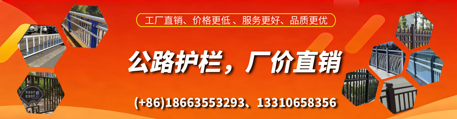 肥城公路护栏生产厂家